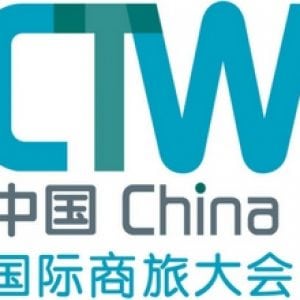 CTW China Logo